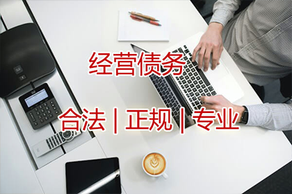 借款合同违约金发票开具指南